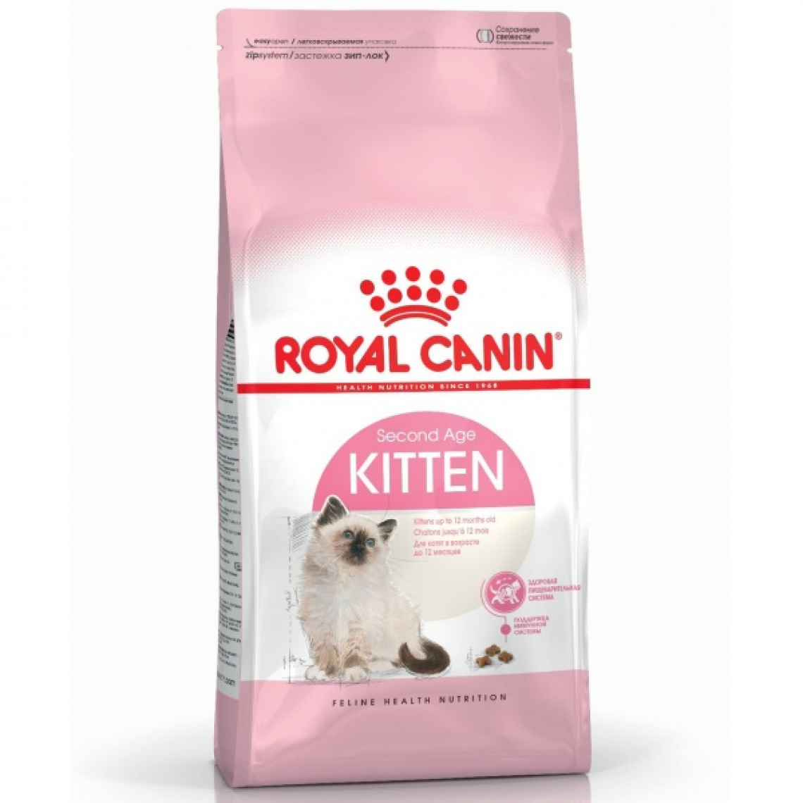 Granule Royal Canin Kitten